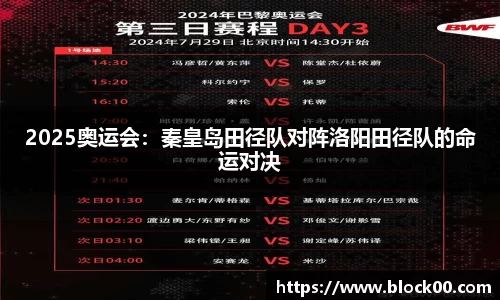 yy易游体育网页版