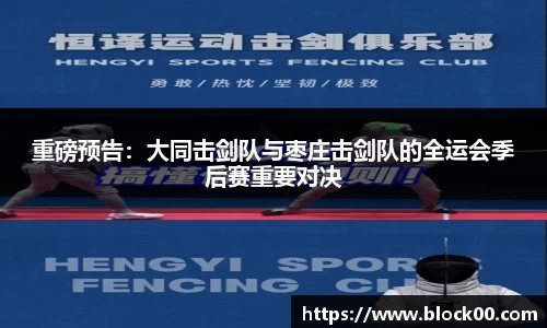 yy易游体育官网