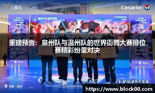 yy易游体育官网
