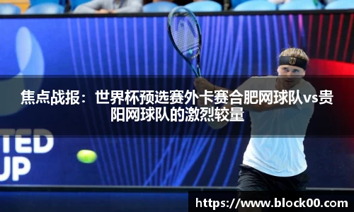 yy易游体育网页版