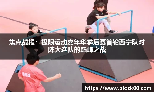 yy易游体育平台