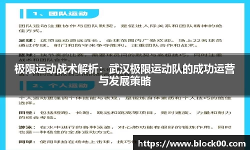 yy易游体育平台