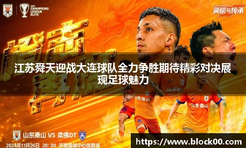 yy易游体育网页版