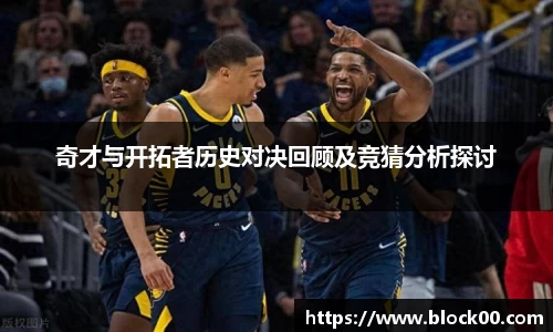 yy易游体育网页版