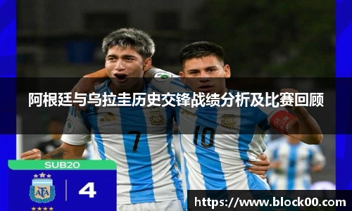 U8娱乐登录网址