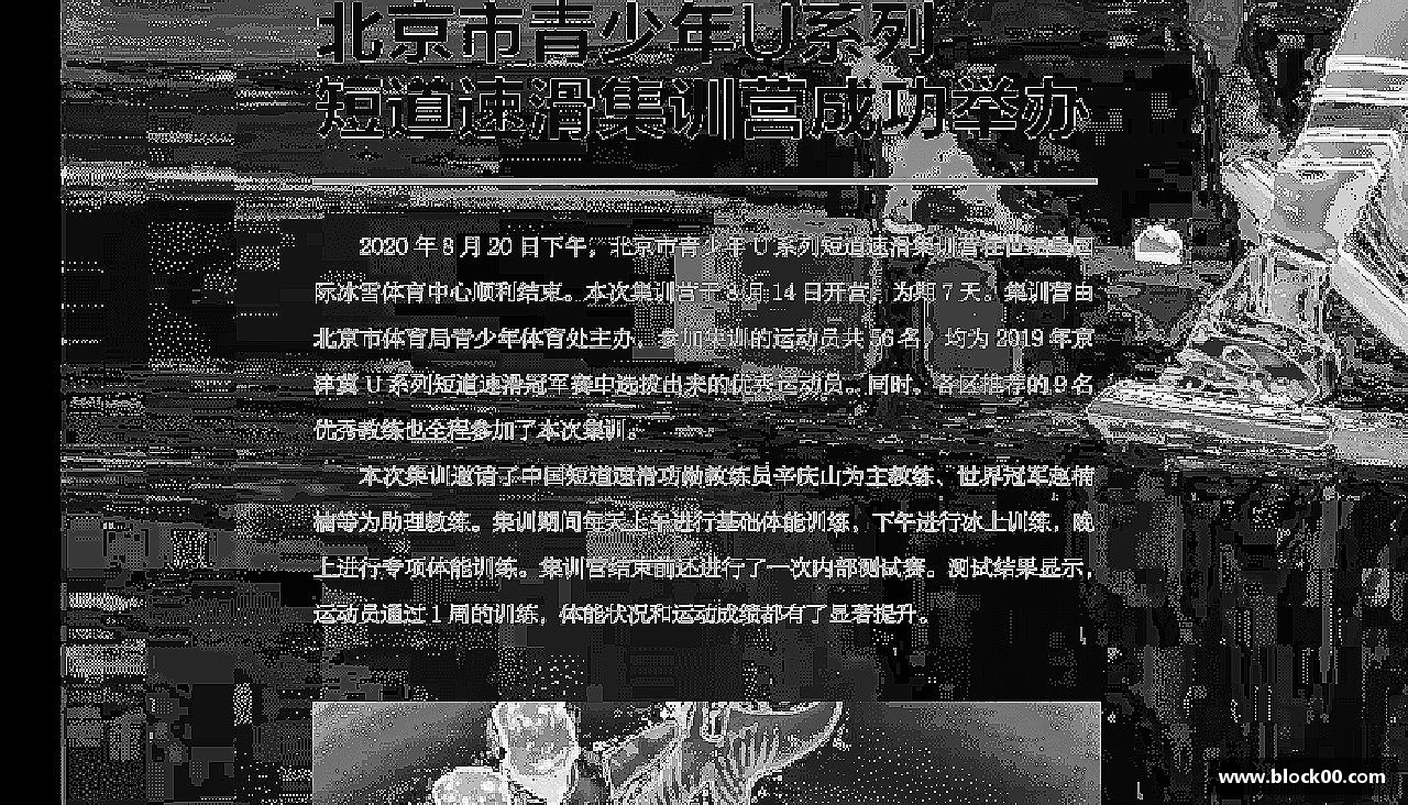 力量源自团结，奋斗点亮梦想！
